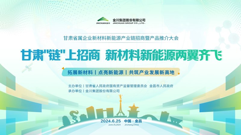 新能源市场风云再起:四面八方的新机遇与挑战